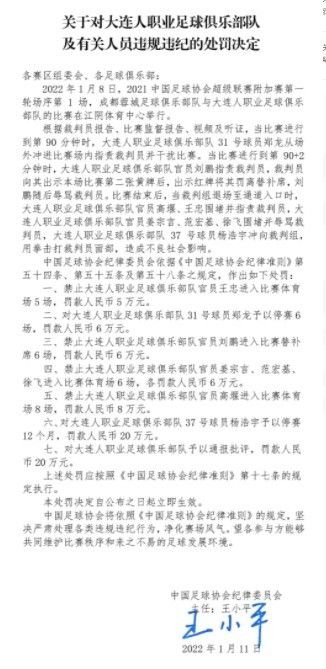 埃弗顿官方:针对英超委员会扣10分的处罚 已提交上诉埃弗顿官方发布声明，已经在今日向英超委员会对俱乐部扣10分正式提出上诉。